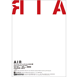 2000_air_poster.jpg