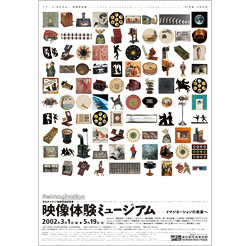 2002-03_reimagination.jpg