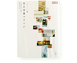 2003-02_chinese_tea.jpg