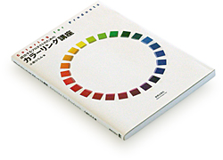 2004-09_coloring.jpg