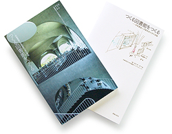 2007-07_tmb-library.jpg